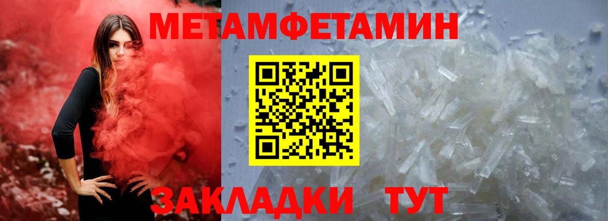 Amphetamine  Вход с VPN  Донской  АМФЕТАМИН 97% 
