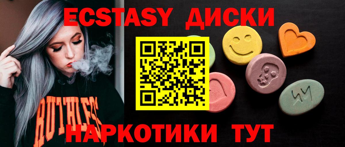 Донской  ЭКСТАЗИ louis Vuitton  Вход с VPN  OMG ТОР  Экстази 280мг  Ecstasy 