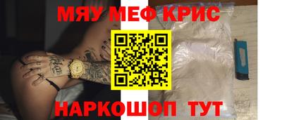 альфа пвп Вышний Волочёк