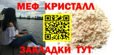 мескалин Вязьма