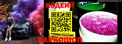 альфа пвп Вышний Волочёк
