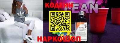 мескалин Вязьма