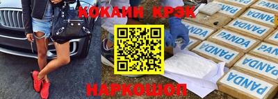 кокаин колумбия Вязники