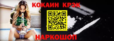 альфа пвп Вышний Волочёк