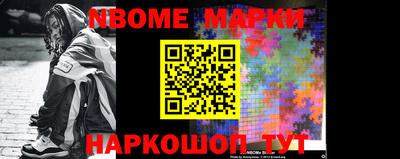 альфа пвп Вышний Волочёк