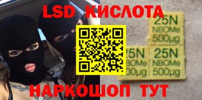мескалин Вязьма