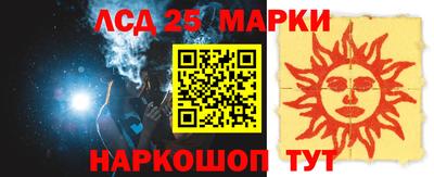 мескалин Вязьма