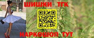 мескалин Вязьма