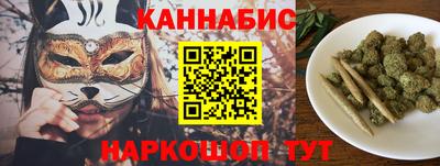 мескалин Вязьма