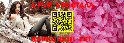 мескалин Вязьма