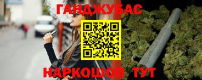 альфа пвп Вышний Волочёк
