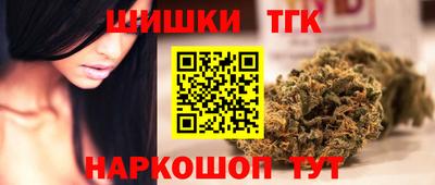 мескалин Вязьма