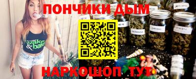 мескалин Вязьма