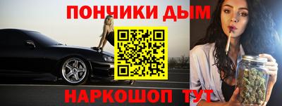 мескалин Вязьма