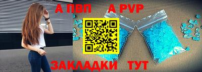 мескалин Вязьма