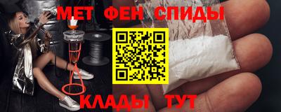 альфа пвп Вышний Волочёк
