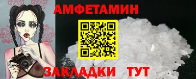 мескалин Вязьма