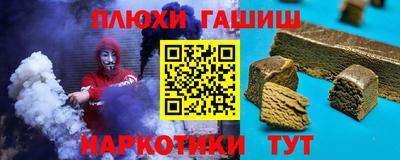 мескалин Вязьма