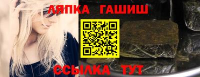 альфа пвп Вышний Волочёк