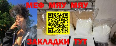 альфа пвп Вышний Волочёк