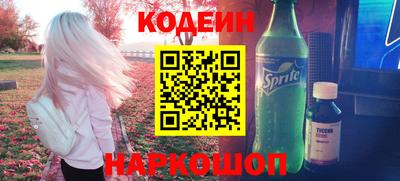 альфа пвп Вышний Волочёк