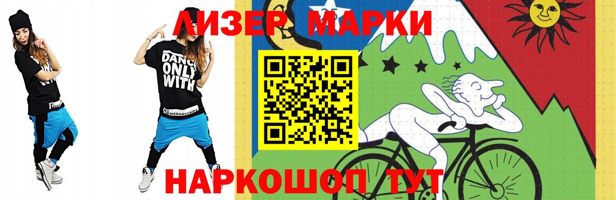 LSD-25 экстази кислота Донской
